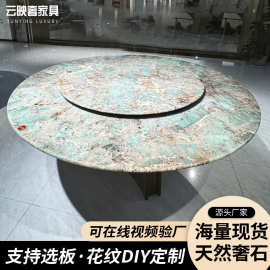 意式高端天然奢石餐桌圆桌别墅家用轻奢大理石餐桌家具厂家批发