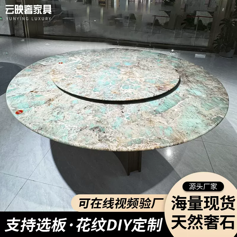 意式高端天然奢石餐桌圆桌别墅家用轻奢大理石餐桌家具厂家批发