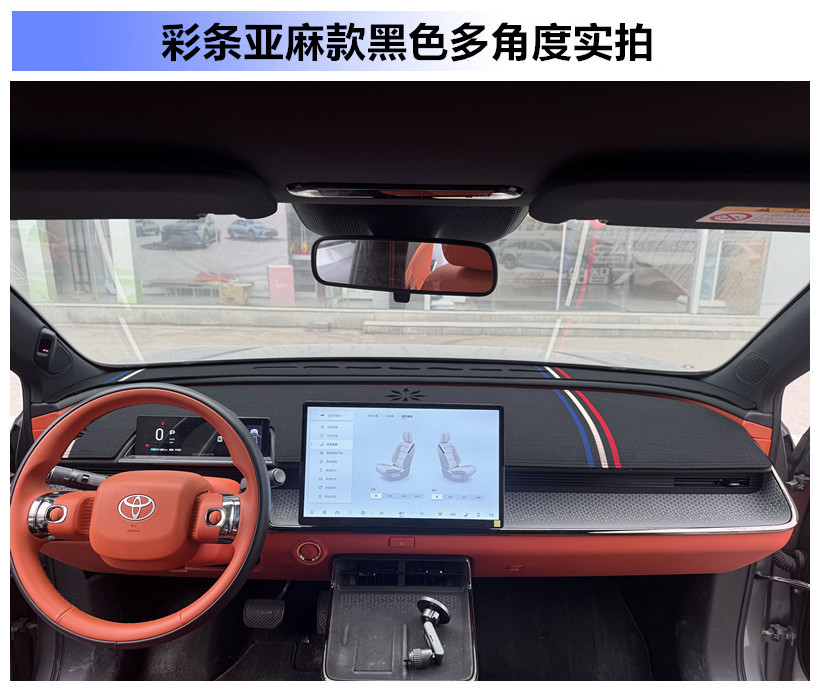 Toyota Bz3X Platinum 3X Dashboard Sunshade Mat, Interior Modification and Decoration Accessories Wholesale