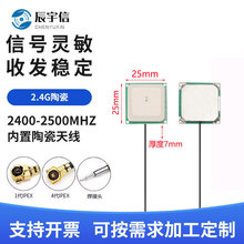 2.4G 25x25�մ��쾀  ZigBee �{�� WIFI�o�˙C�쾀  �����b���쾀
