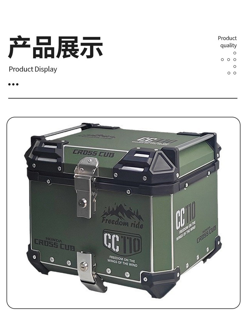 Factory Direct Supply Motorcycle Quick Release Aluminum Alloy Tail Box Trunk 45L/55L/65L Electric Vehicle Storage Box