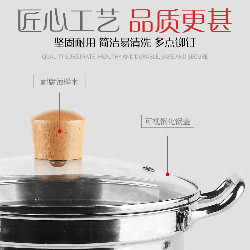 Нержавеющая сталь двуухаHot Pot (мне кажется erroneous)