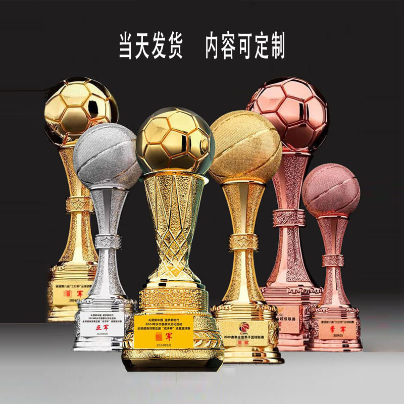 Trofeos de baloncesto gigantes, oro, plata, bronce, competencia deportiva MVP, premios creativos, trofeos de resina grabados al por mayor