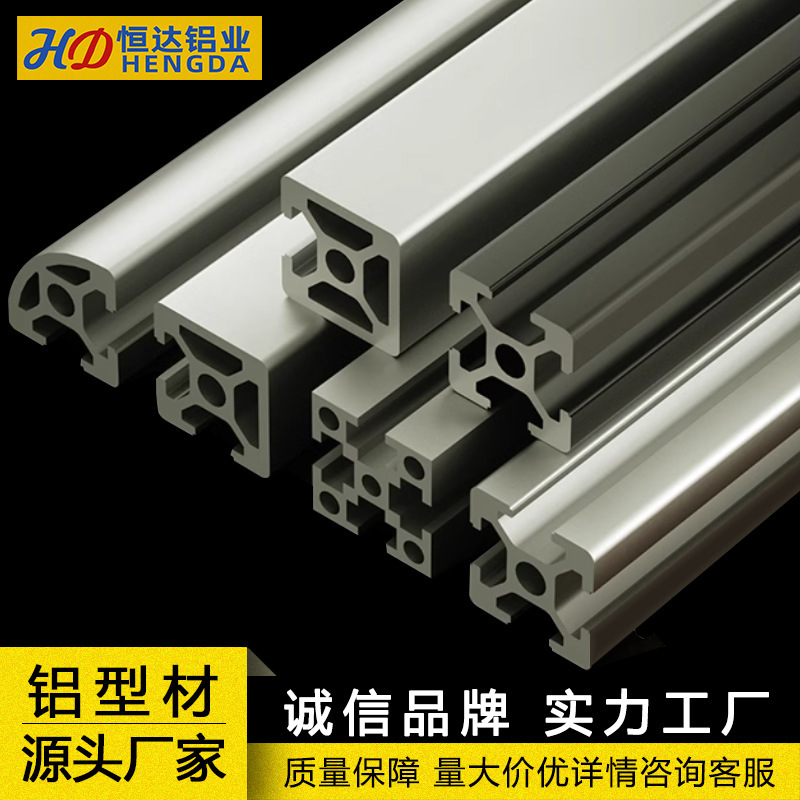 2020 aluminum profile European standard 2040 aluminum frame workbench extruded aluminum square tube 3D printer frame aluminum 2020 aluminum profile European standard 2040 aluminum frame workbench extruded aluminum square tube 3D printer frame aluminum