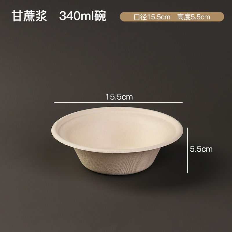 ⊙340ml 밀짚 천연색 밀짚모자 볼 – 인기 상품 재입고!