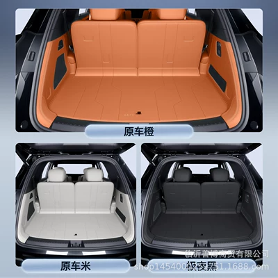 Trunk Mat, Trunk Mat, Full Surround Trunk