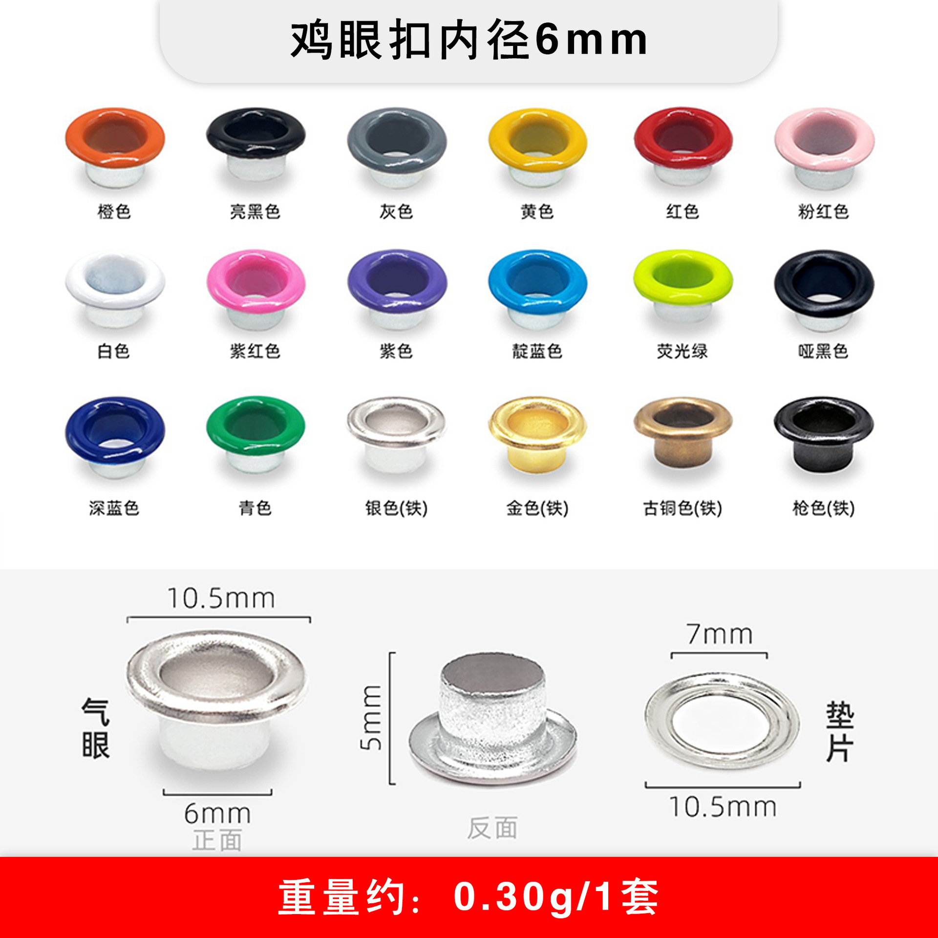 Venta al por mayor colorido aire ojo hebilla spray pintura zapatos cinta hueco remache etiqueta con cuerda ojal hebilla