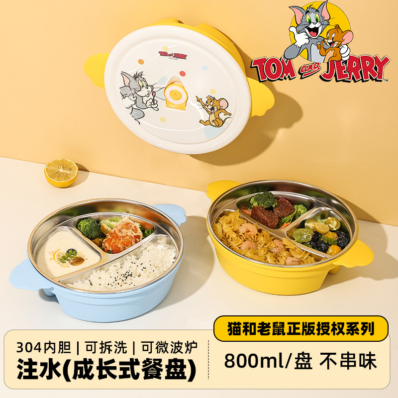 Tom and Jerry Water-Filled Insulated Dinner Plate Baby Suction Cup Baby Food Bowl 304 Stainless Steel Kidsren's Eating Plate