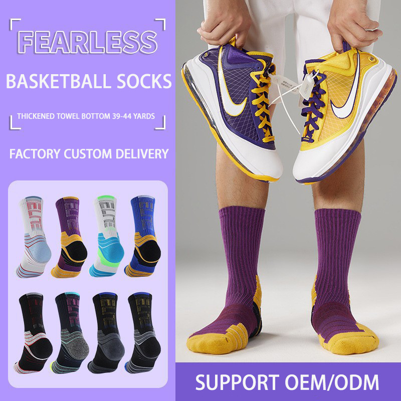 Sports Socks Custom Socks Gift Box Wholesale Sports Socks Oem Basketball Socks Wholesale Sports Socks Custom Socks Gift Box Wholesale Sports Socks Oem Basketball Socks Wholesale