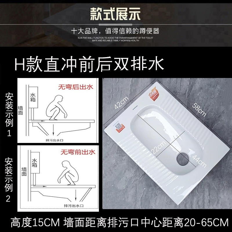 Ceramic toilet bowl, squat toilet, bathroom, ultra-thin household anti-odor squat toilet, large and extra-large set supply chain undefined