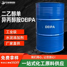 增塑剂;酯;二元醇