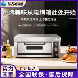 旭众全自动电烤箱机面包房烘焙店商用烤箱多功能多盘快速烘烤机