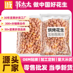 �K̫̫�濾����5kg/�� OEM�ӹ����Ƴ�؛��ʳԴ�^�S��ֱ�l����