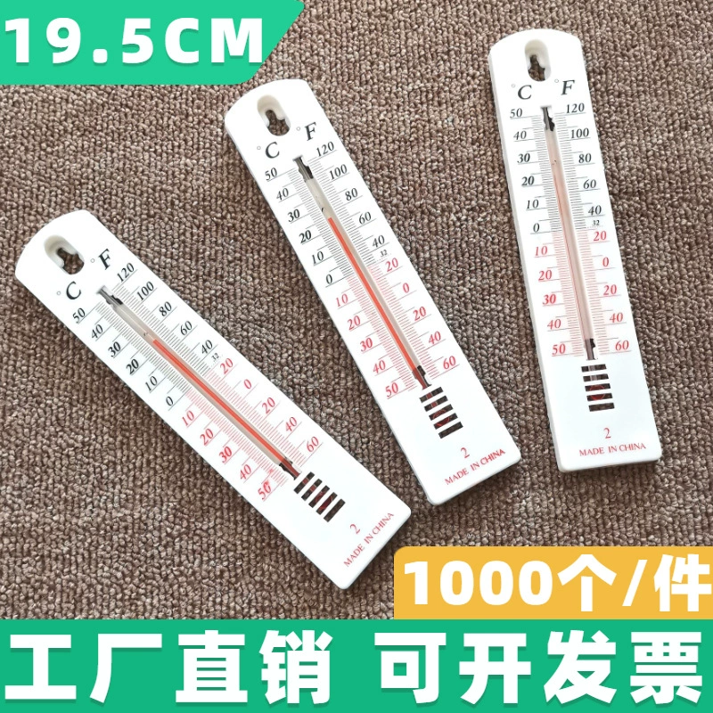 R418 Настенный термометр Цельсия 19 см пластиковый наружная маркировка комнатный термометр домашний керосин метр температуры белый 2 юаней