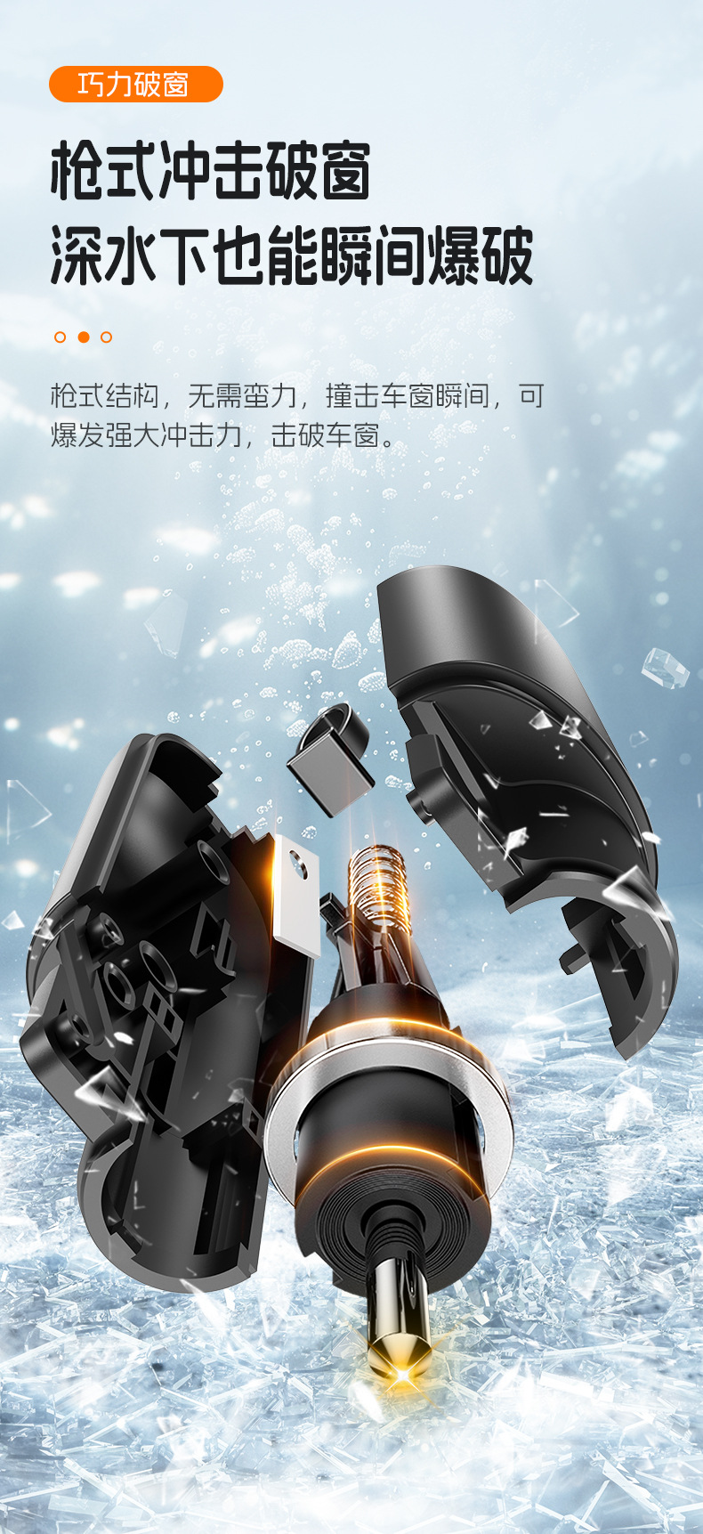 Press-Type Car Safety Hammer, Car Window Breaker, Mini Seat Belt Cutter, Multi-Functional Escape Hammer