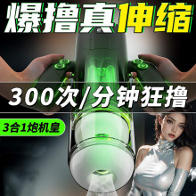 �ɾ��w�����w�C��������Ʒ��Ȥ��Ʒ����Ʒ����s�Ԅӳ��