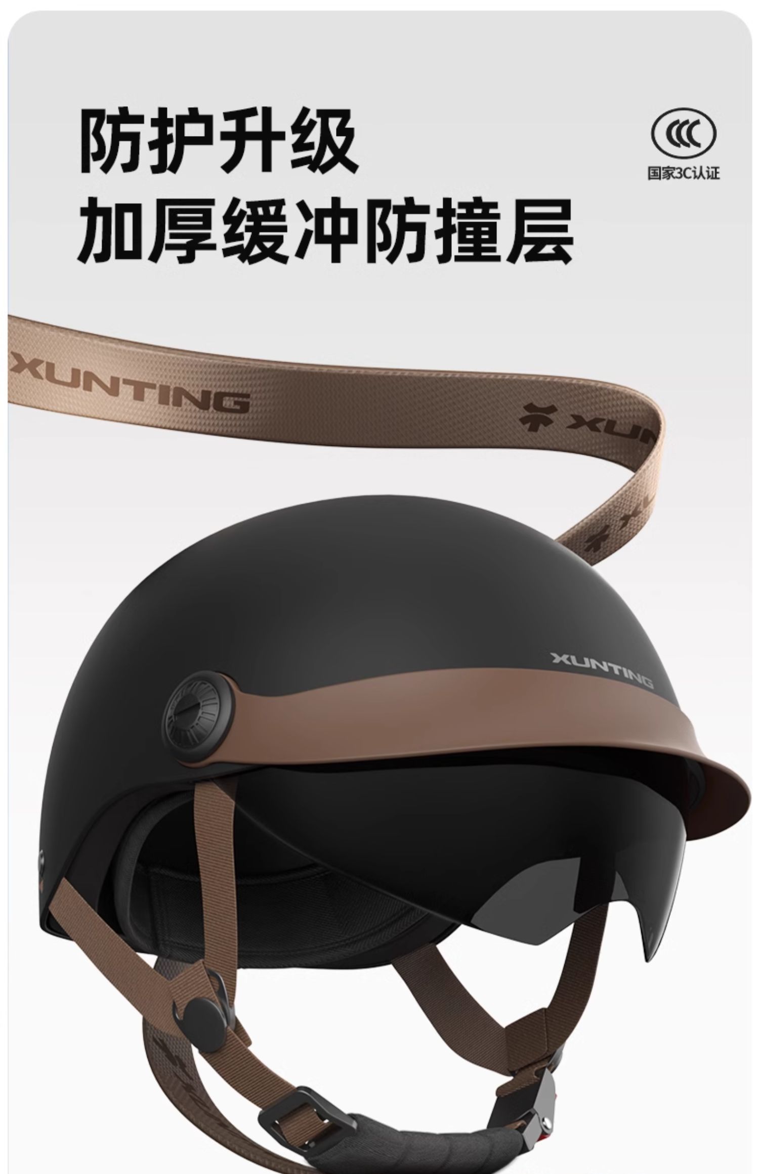 3C certified electric vehicle helmet men's and women's universal electric motorcycle retro half helmet sun protection