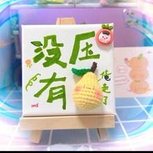10*10正方形小画板迷你油画框数字油画画架套装丙烯diy手绘油画板
