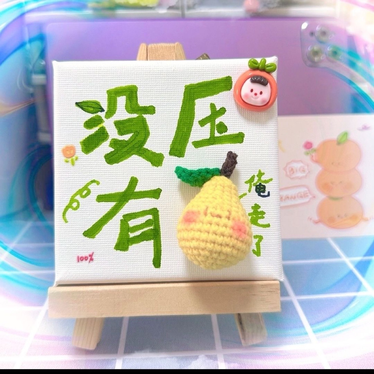 10*10正方形小画板迷你油画框数字油画画架套装丙烯diy手绘油画板