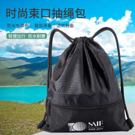 厂家批订时尚束口抽绳包运动抽绳束口袋牛津布背包LOGO束口背包袋