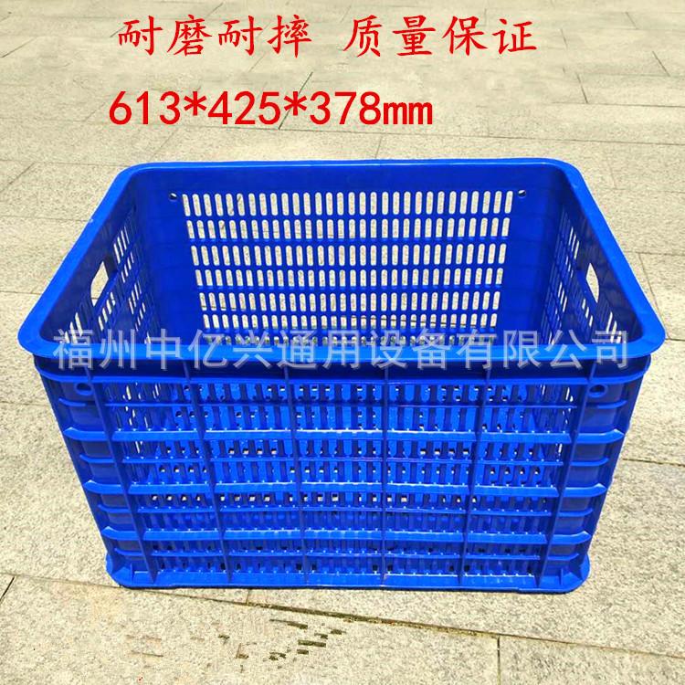 塑料筐福建塑料箩周转箱周转筐福州厦门莆田泉州三明宁德南平龙岩