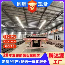 耐磨板;耐候板;高强度板