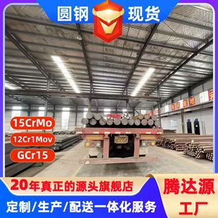 �и����� GCr15�S�ЈA� 12Cr1Mov�A���15CrMo�A�� �S�r���l