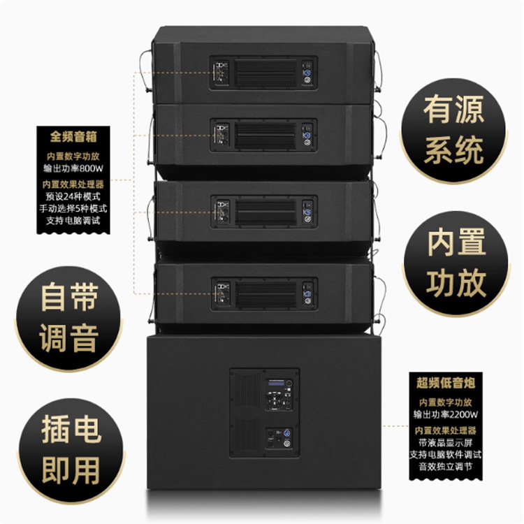 El esquema Yazhu está equipado con un solo par 8 pares 10 pares 12 parlantes de matriz de línea activa impermeable al aire libre