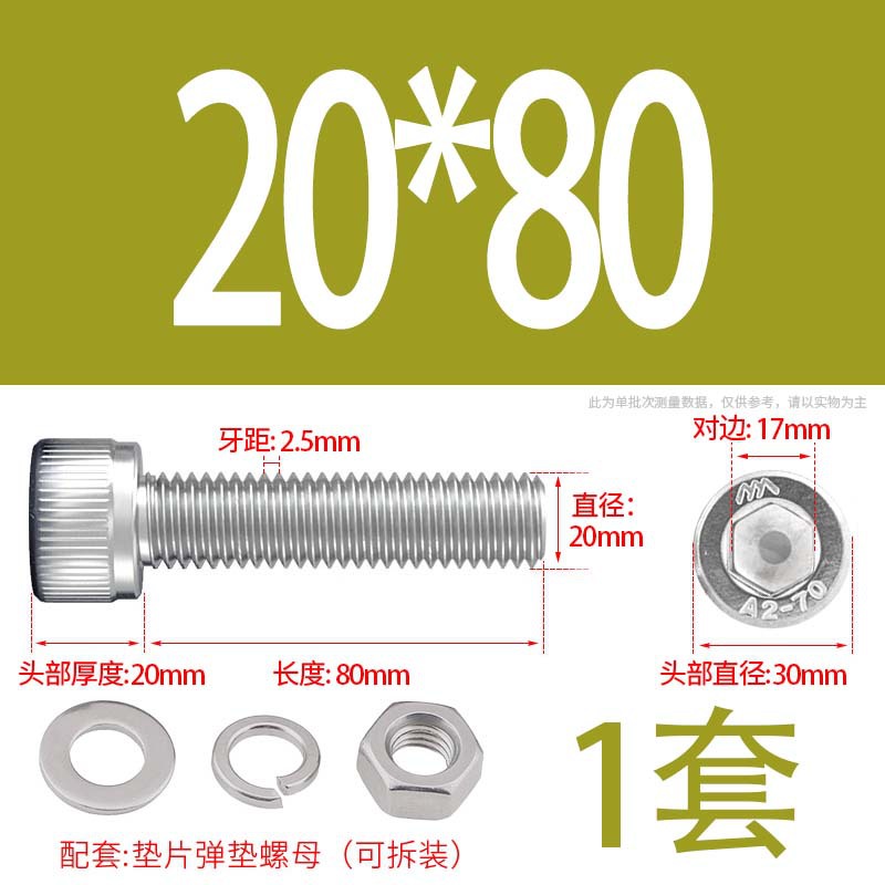 304 acero inoxidable hexagonal socket tuerca junta conjunto alargado cilindro cabeza taza perno tornillo
