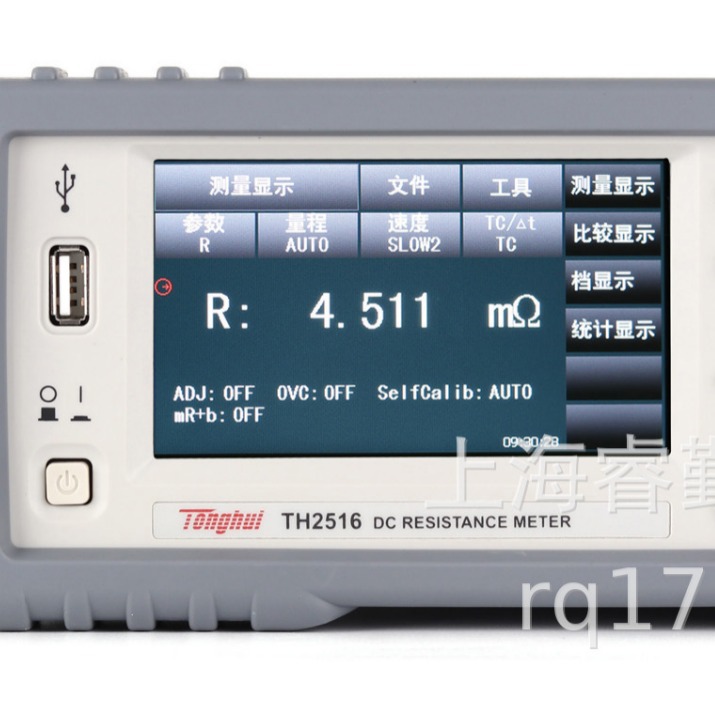TH2516 直流电阻测试仪