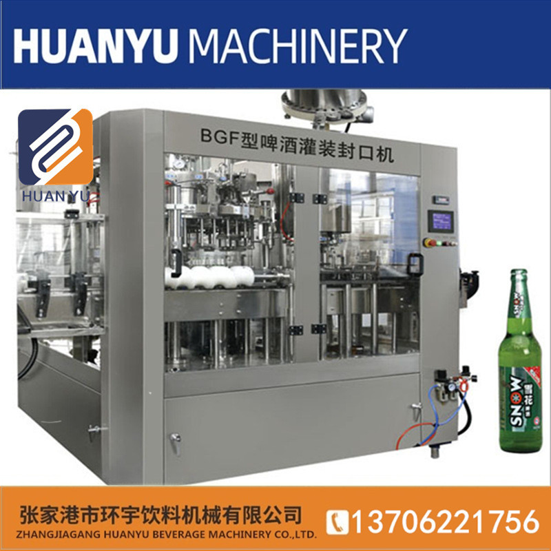 啤酒灌装机 全自动啤酒灌装机 啤酒灌装一体机 啤酒灌装三合一