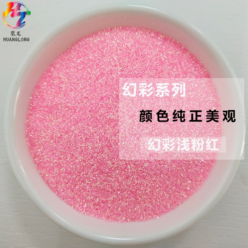 批发超细闪粉0.2mm幻彩金葱粉鲜花DIY滴胶水晶泥装饰工艺品闪光粉-阿里巴巴