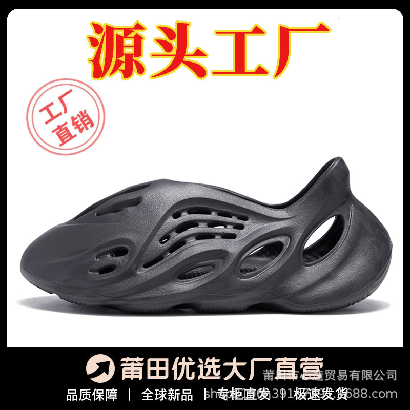 Coconut Croc Shoes Men's Shoes 2025 New Genuine Official Website Men's and Women's Anti-Slip Casual Outerwear Sandals Trendy Coconut Croc Shoes Men's Shoes 2025 New Genuine Official Website Men's and Women's Anti-Slip Casual Outerwear Sandals Trendy