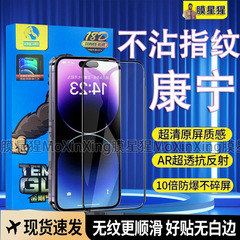 ファーウェイNova12コーニング強化膜を適用します。