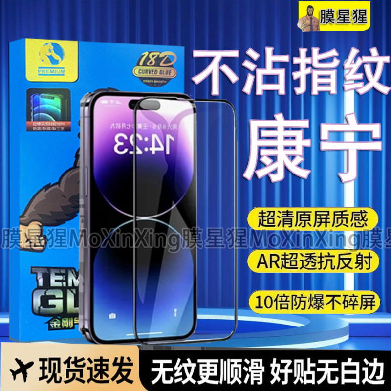 For vivoX21 Corning Tempered Film Full Screen Coverage X21i Anti-drop Eye Protection X21s Anti-fingerprint Mobile Phone Film A