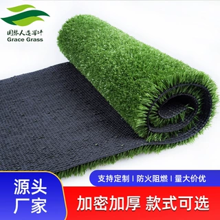 出口品质足球场假草坪工程围挡塑料草皮仿真耐磨阻燃草坪人造草