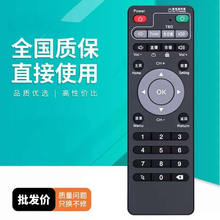 �m��춰����Ƽ���������uboxͨ�ø����ҕ�W�js800PLUS�C픺��b��