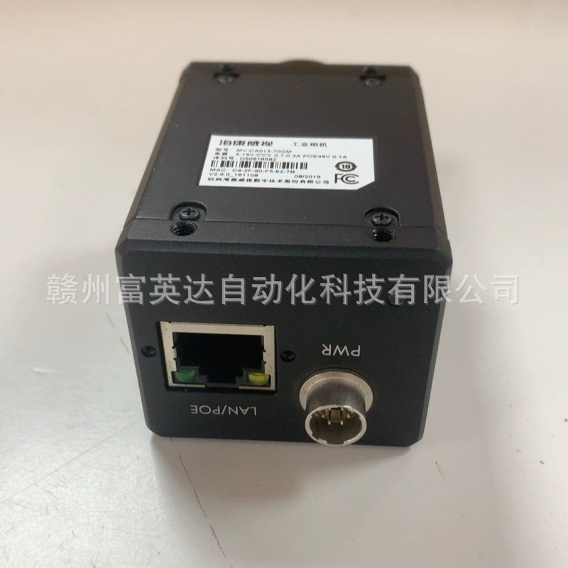 MV-CA016-10GC роботизированная промышленная камера новая оригинальная спот