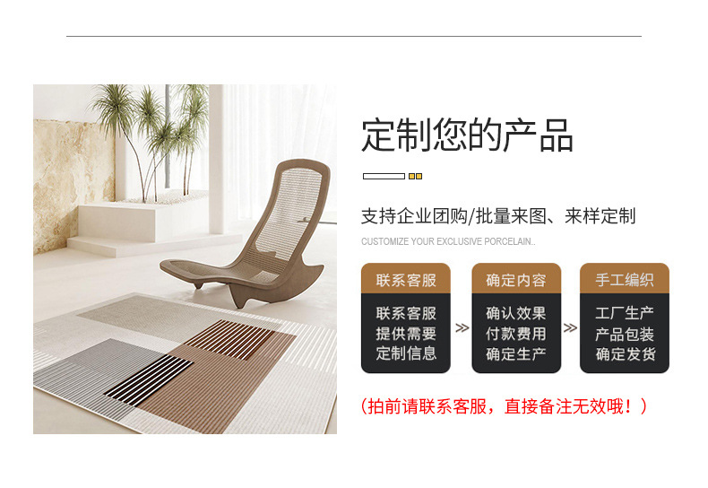 天津市津瑞纺织品有限公司+详情_11