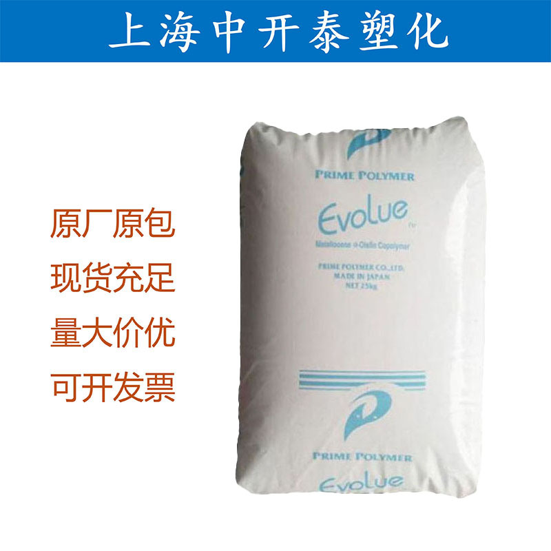LLDPE 1030L 普瑞曼 高强度 热封性 薄膜级 聚乙烯原料