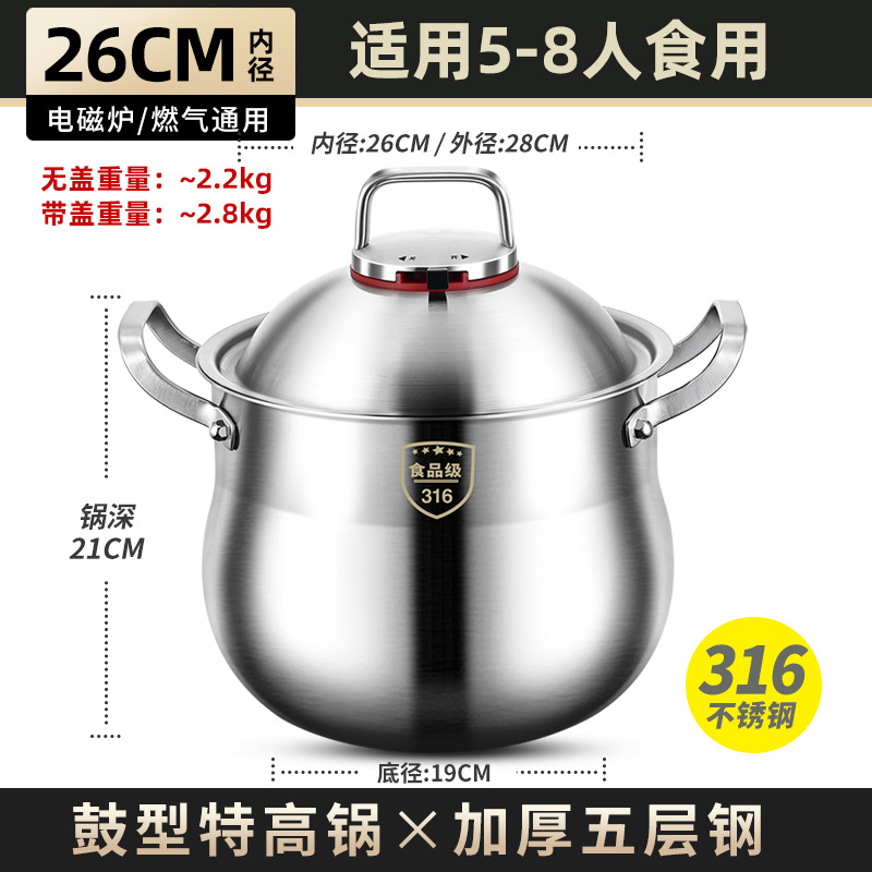 Sonoro 316 acero inoxidable olla de sopa de cocción de sopa de estómago extra grueso anti-derrame olla de cocción de sopa de cocción electromagnética doméstica olla de cocción de sopa de cocción de sopa de alta calidad