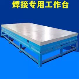 办公柜;厨房操作台;工作台