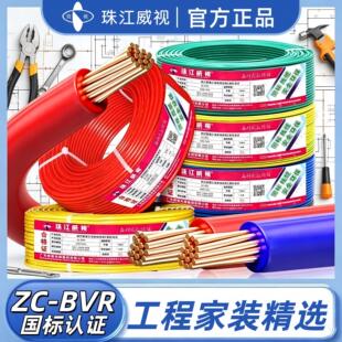 �齭��ҕ늾����˼��~о��ȼBVR1.5 2.5 4 6 10ƽ�����b���ܛ��