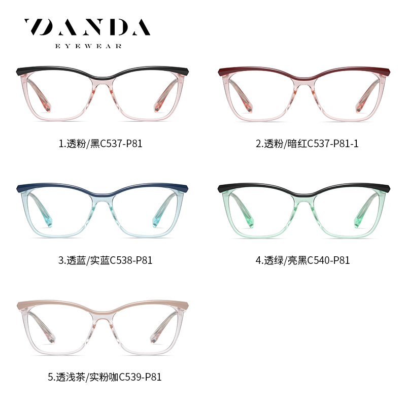 Comercio exterior nuevo gato gafas de moda europea y americana de dos colores gafas lisas marco TR3517 ácido propiónico pin primavera pierna anti-luz azul