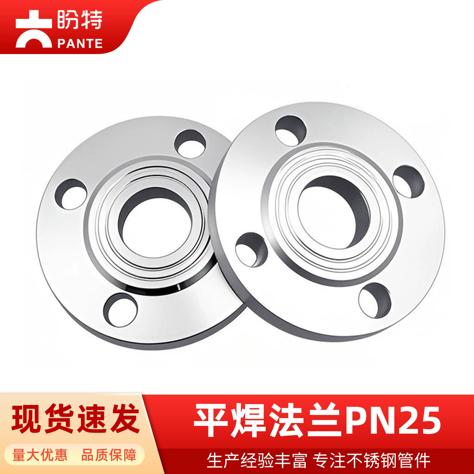 Панте 304 из нержавеющей стали плоский сварной фланец PN25 под давлением