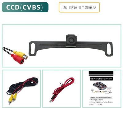 Vehicle camera Reversing Camera Ccd - b304-license-plate-holder-starlight-night-vision