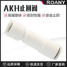 SMC�͚�܆����y�՚�ֹ���y��Ӛ��wAKH4/6/8/10/12MM�ֿ����^