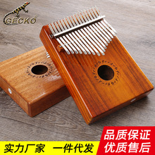 壁虎卡林巴琴17音拇指琴kalimba 拇指钢琴便携式小乐器易学手指琴