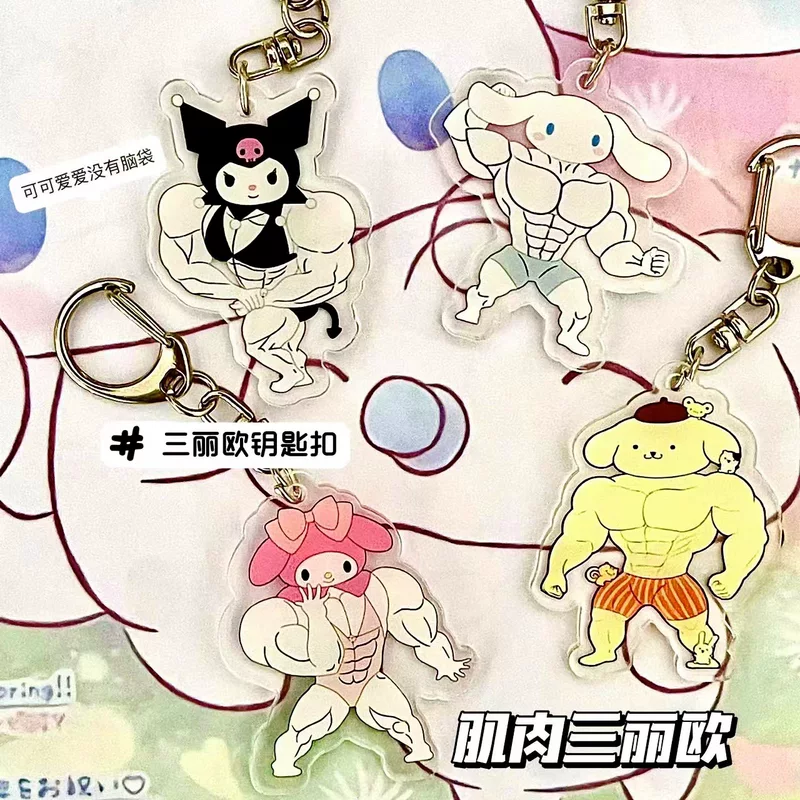 Акриловый брелок (Sanrio) талисманы с мускулистыми персонажами — Кураочи, Моя Мелоди, Помпомпурин, 4 дизайна