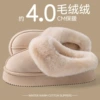 2069 cotton mop-beige